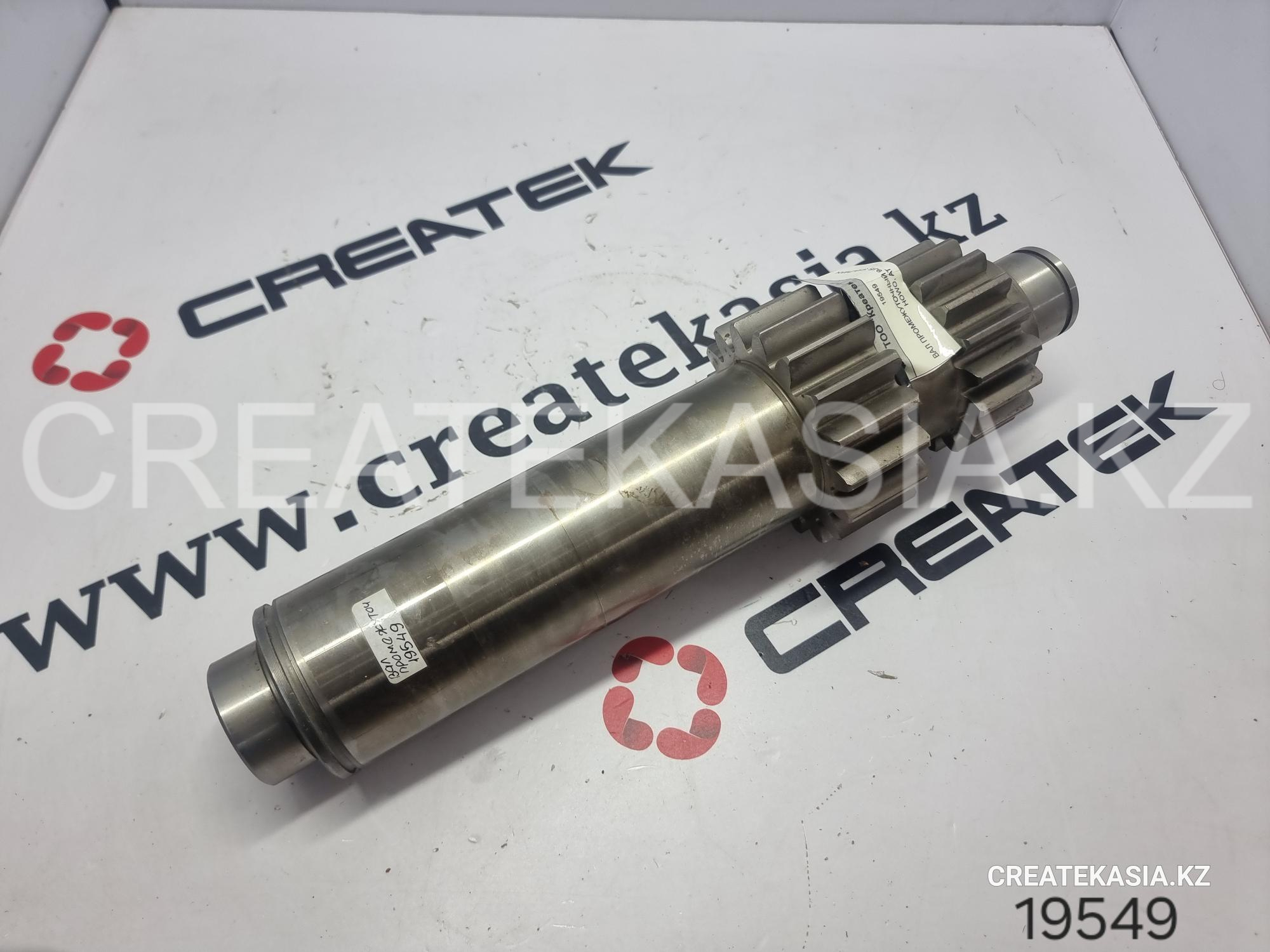 ВАЛ ПРОМЕЖУТОЧНЫЙ 9JS SHACMAN HOWO, АТ