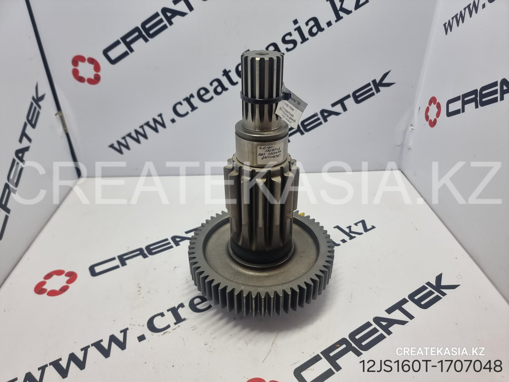 ВАЛ ПРОМЕЖУТОЧНЫЙ ДЕМУЛЬТИПЛИКАТОРА (ДЛИННЫЙ) 12JS160T SHACMAN, АТ